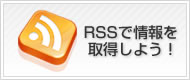 RSS