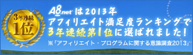 asp2013