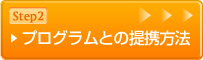 広告を掲載する方法