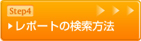 A8.netに戻る
