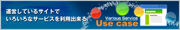 A8.net�̃T�[�r�X���܂Ƃ߂ė��p�o����u���O