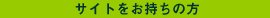 �T�C�g���������̕�