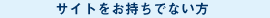 �T�C�g���������Ŗ�����