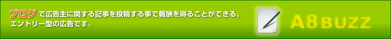�u���O�ōL����Ɋւ���L�����������Ƃŕ�V�𓾂鎖���ł���G���g���[�^�̃v���O�����ł��B