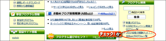 �X�e�b�v1