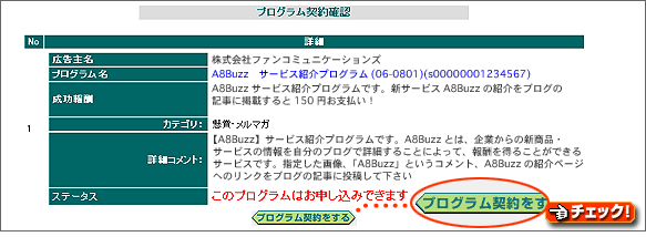 �X�e�b�v3