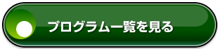 Buzz�L���ꗗ������