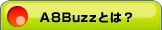 A8Buzz�Ƃ�