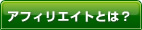 A8�Ղ̊�