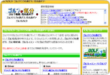 ���E�����񂢂����̑̌��L
