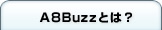 A8Buzz�Ƃ�