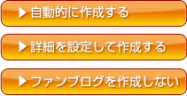 ステップ4