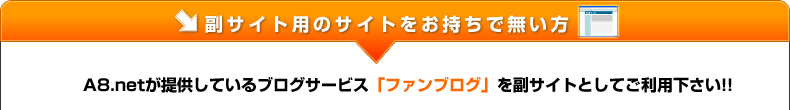 ���T�C�g�p�̃T�C�g���������Ŗ�����