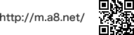 http://m.a8.net/