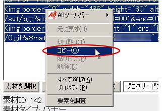 コピー画面