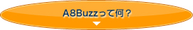 A8Buzzって何？