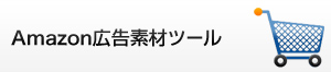 ファンブログ