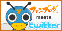 �t�@���u���O�E�c�C�b�^�[