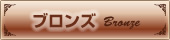�u�����Y�h