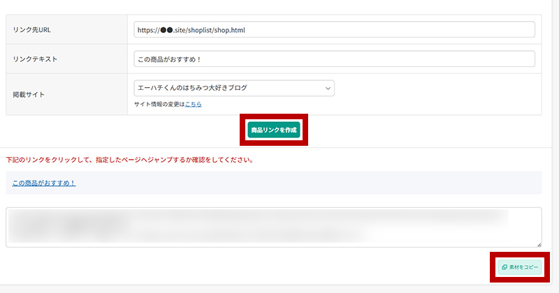 テキスト素材