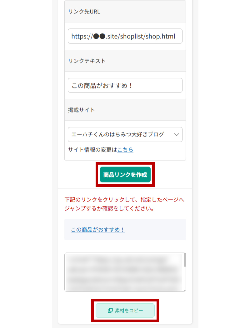 テキスト素材