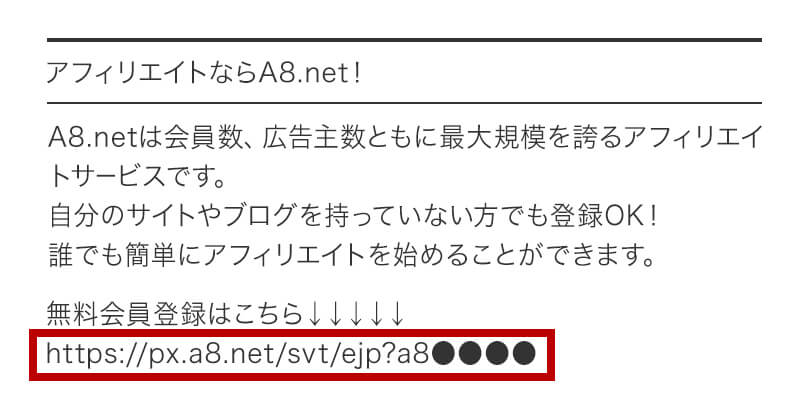 フリー素材