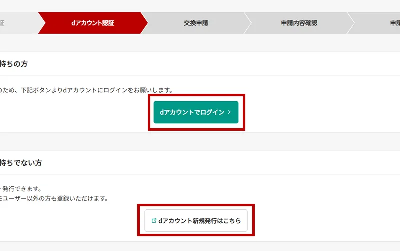 即時支払の使い方 | A8.netヘルプ | アフィリエイトのA8.net 即時支払の使い方 | A8.netヘルプ | アフィリエイトのA8.net