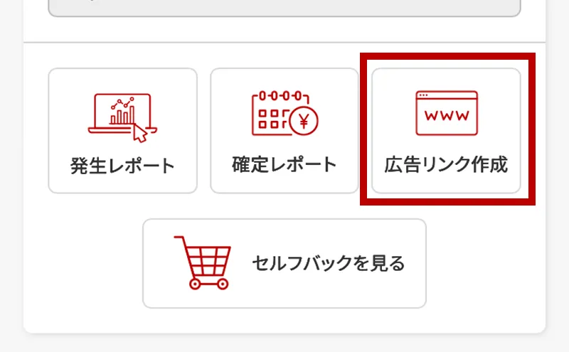 プログラム管理へ移動