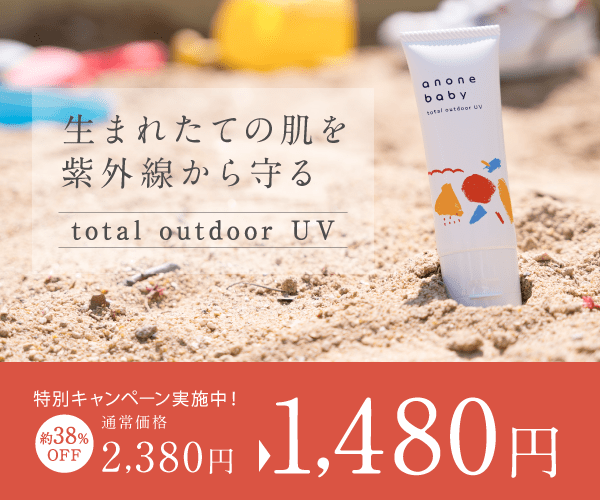 プログラム選びのヒント バナーコレクション A8 Net