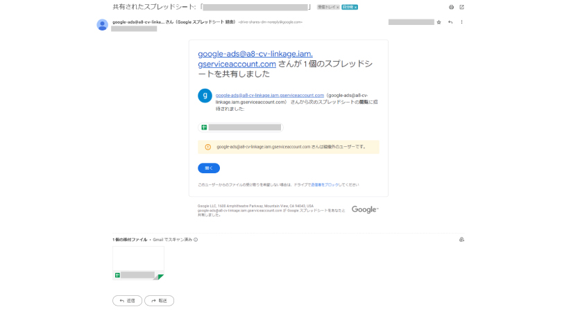 アップロード設定