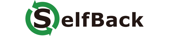 セルフバック