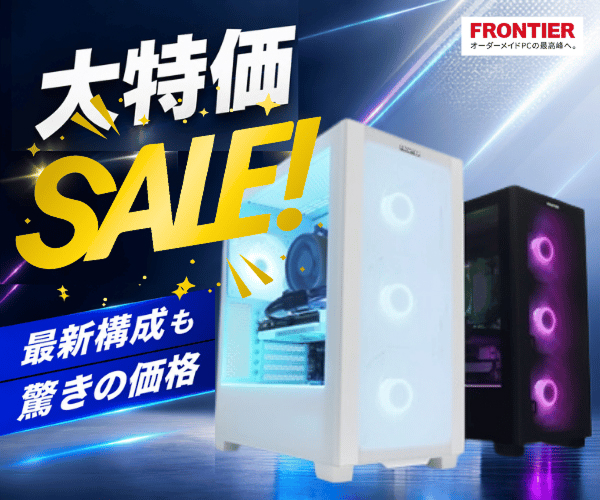 FRONTIER