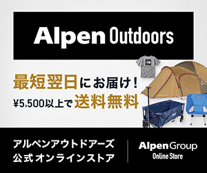【スポーツデポ・ゴルフ５・アルペン】公式オンラインストア