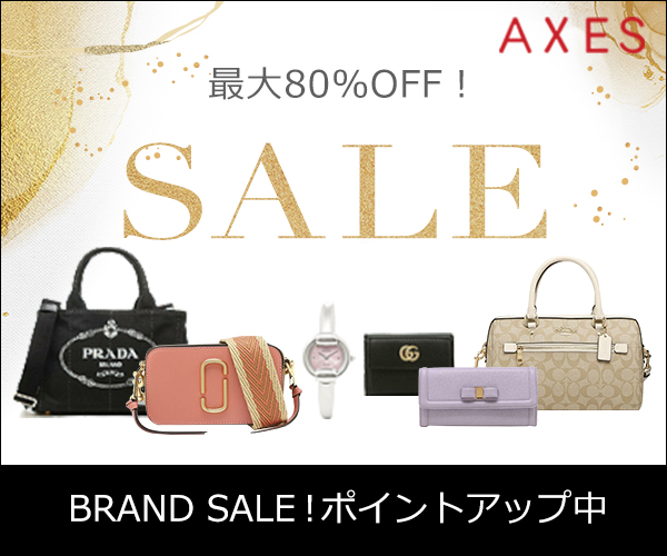 海外ブランドファッション通販AXES