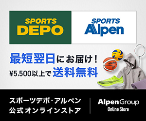 スポーツデポ・ゴルフ５・アルペン公式