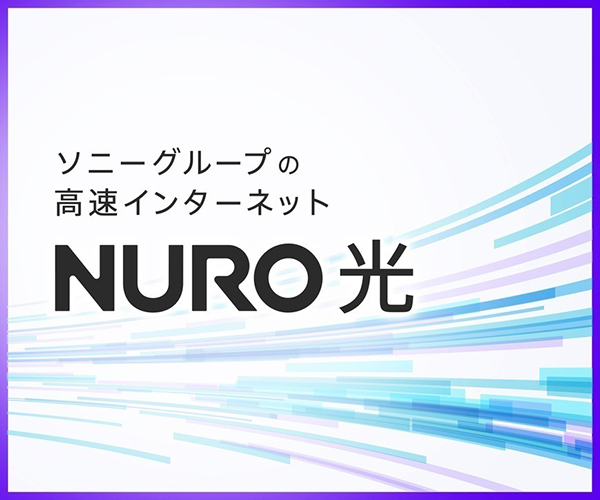 NURO 光（公式）