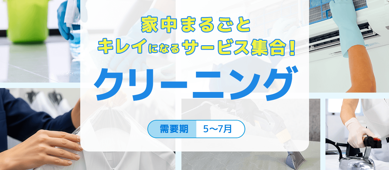 ���꡼�˥��ý�