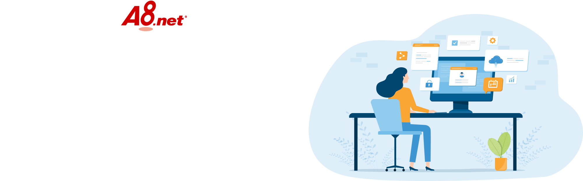 ニュース配信をご活用ください