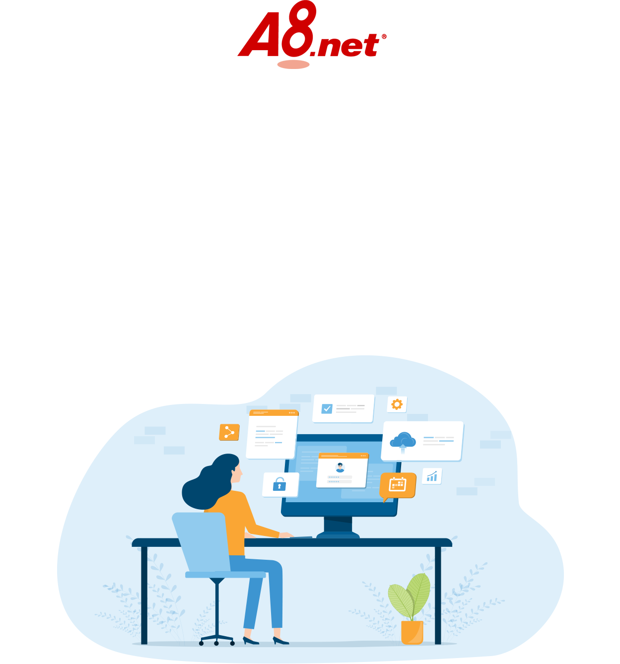 ニュース配信をご活用ください