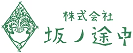 坂ノ途中 ロゴ
