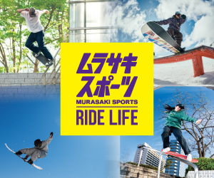 あなたのRIDELIFEを手に入れよう「ムラサキスポーツ」